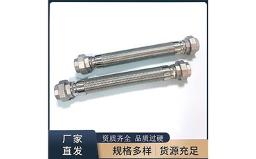 不鏽鋼榴莲视频污下载安装的特點